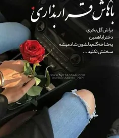 #عکس_نوشته