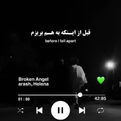 اهنگ "broken angel"