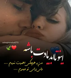 #عاشقانه_های_ℳⓐℳⓐの_زلزله😍🙈