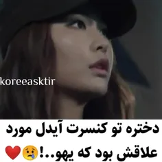 کیااین سریال دیدین لایک کنن😍 