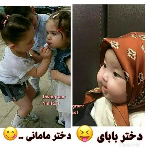 دهه شصت vs دهه نود