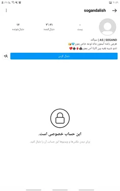 پیج سوگند خانوم عننننن