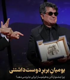 🔴 رقابت سیاه‌نمایی ایران در جشنواره فیلم کن بین سعید روست