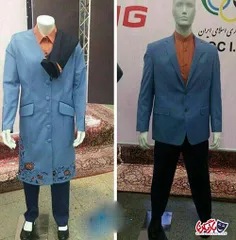همزمان با رونمایی از لباس رسمی کاروان ایران در المپیک ۲۰۱