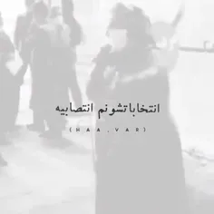 دوران روحانی هم واسه اینکه روسری هاشون شل بشه و کسی کاری 