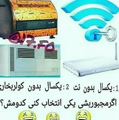 تو کدوم