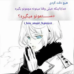 الویس ترنسی(خادم سیاه)