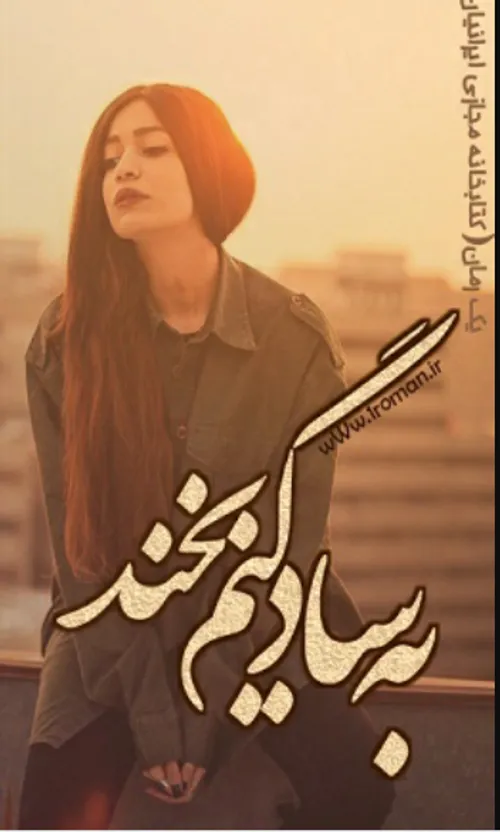 عکس نوشته bahar....p 20217045 - عکس ویسگون