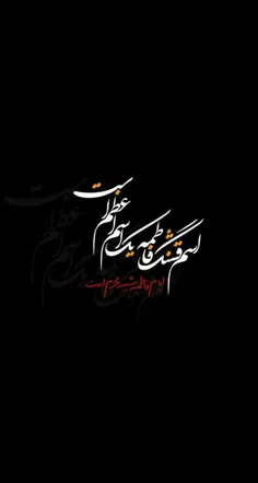 🕊 دارد دل و دین می برد از شهر شمیمی