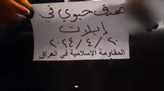 به به میبینم عراقم اومد پای کار که😊