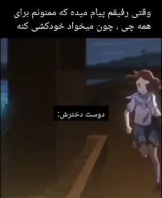 دوستان من زندم 