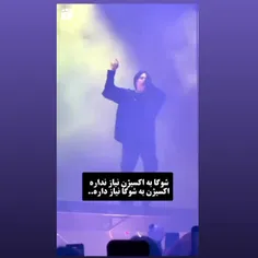 شمام قبول دارید ؟ 🤣