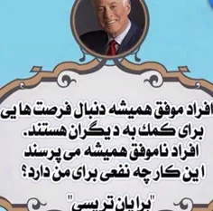 موفق