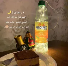 ٢ | رمضان 🌙✨