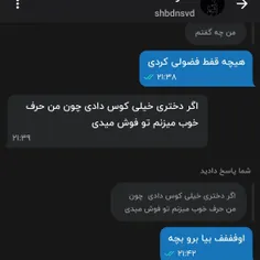 اوففففف 