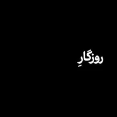 📢 نماهنگ | روزگارِ آمریکای ضعیف