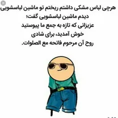 واییییی😂😂😂