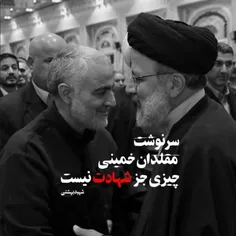 🖤🥀🖤سرنوشت یاران امام خمینی چیزی جز شهادت نیست شهادتشان مب