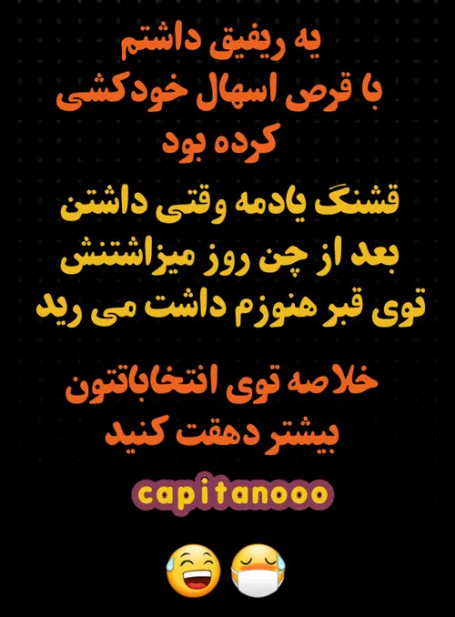 دقت کنید فداتون شم دقت😎 😅