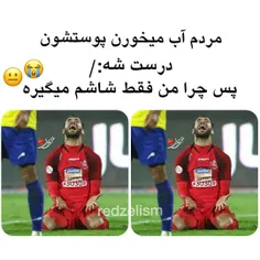 چراااا💔💔