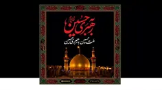 ملت حسین به رهبری حسین