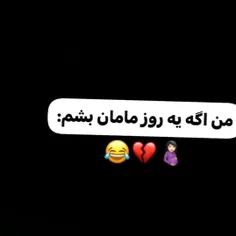 حق😂