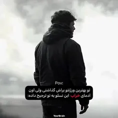 ولی این حس بدیه 💔