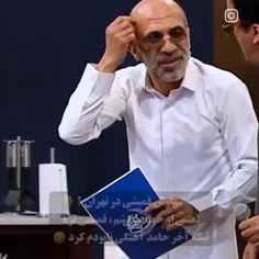 وقتی سیاوش قمیشی اومد ایران