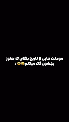 من هنوز به این مومنت ها فکر میکنم🥺💜