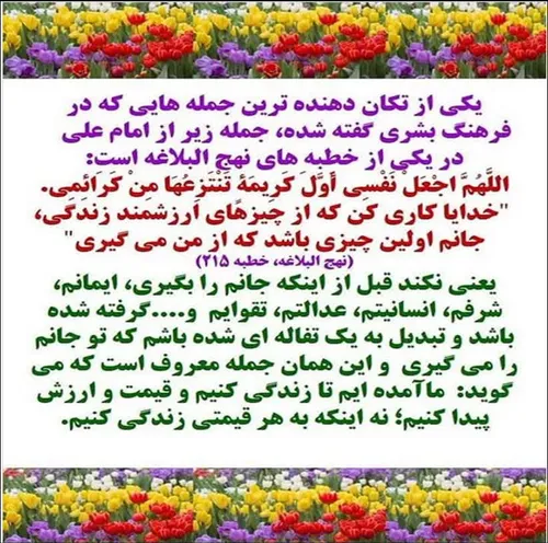 آمین