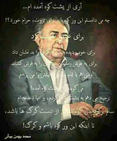 بدون شرح !