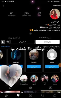 ابجی جونم 2k شدنت مبارک ببخشید دیر شد