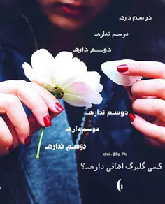 عاشقانه ها hst.mdr 23806314