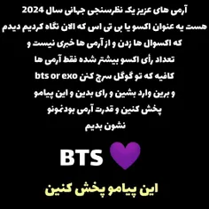 رای بدیددد💜:)