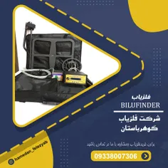 فلزیاب گوهر باستان 09338007306