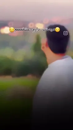 دوستت دارم عشق همیشگیم 💚💚N💜💜