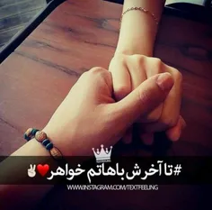 خواهرا لایک کنن❤