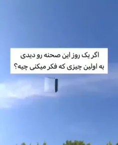 اکس پترو پاترونام🧚‍♀️