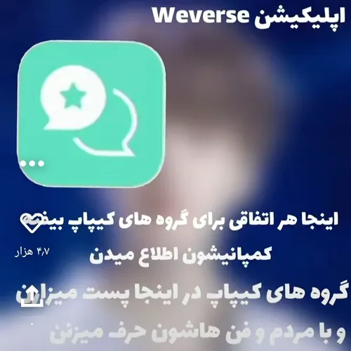  btslovi 47114403 - عکس ویسگون