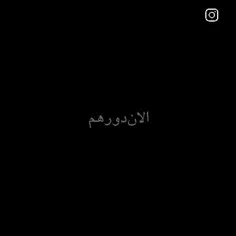 لایک و فالو فراموش نشه 🤍🦋