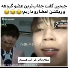 خب حالا یه چیزی گفت این بچه
دیگه شما ولش کنید😂😂😂😂