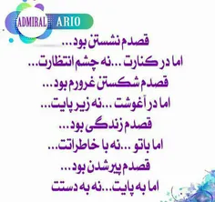 بـــــــــسلامتی خودم  که مست شدم،ولی پست نشدم....