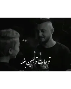 #شایع