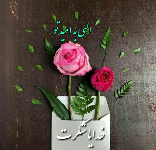 👇 👇 تقویم نجومی👇 👇