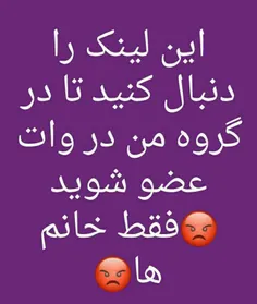 ‏این لینک را دنبال کنید تا به گروه من در WhatsApp ملحق شوید: https://chat.whatsapp.com/KfU5ILVa1gA9efMcz1Letm