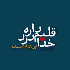 گوناگون hanikan 14235047