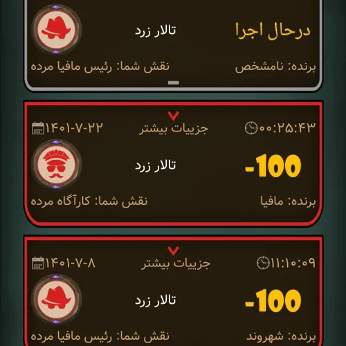 3 بار پشت سر هم ریدم