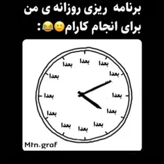 اعلام حضور کنین ببینم تنهام یا نه😂