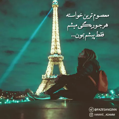 عکس نوشته narges.mozhdeh 19521812 - عکس ویسگون