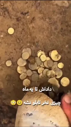 تابلو نکنی هااااااا 